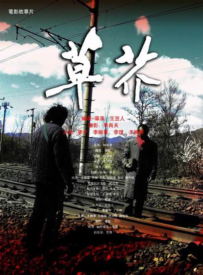 新加坡国立大学艺术文凭证书